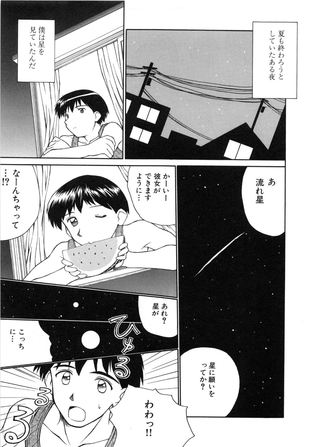 page_083