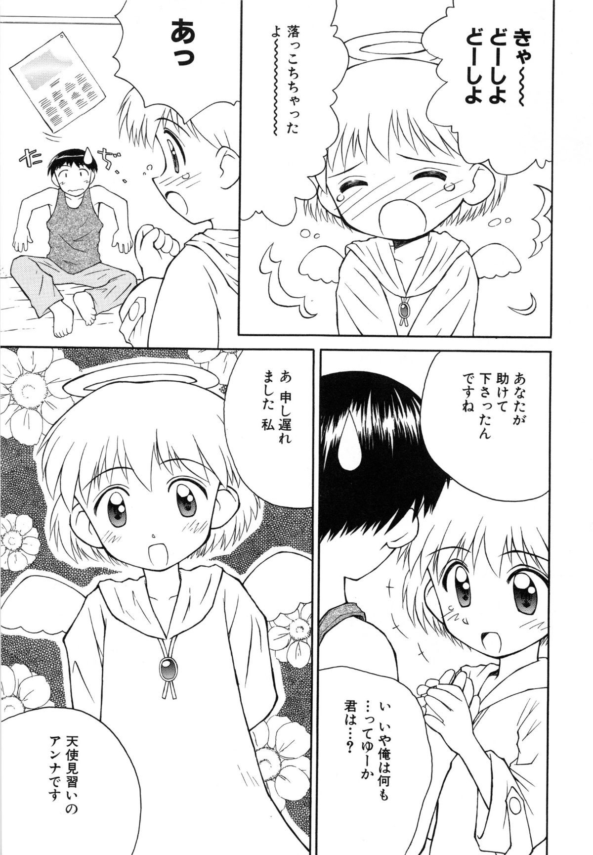 page_085