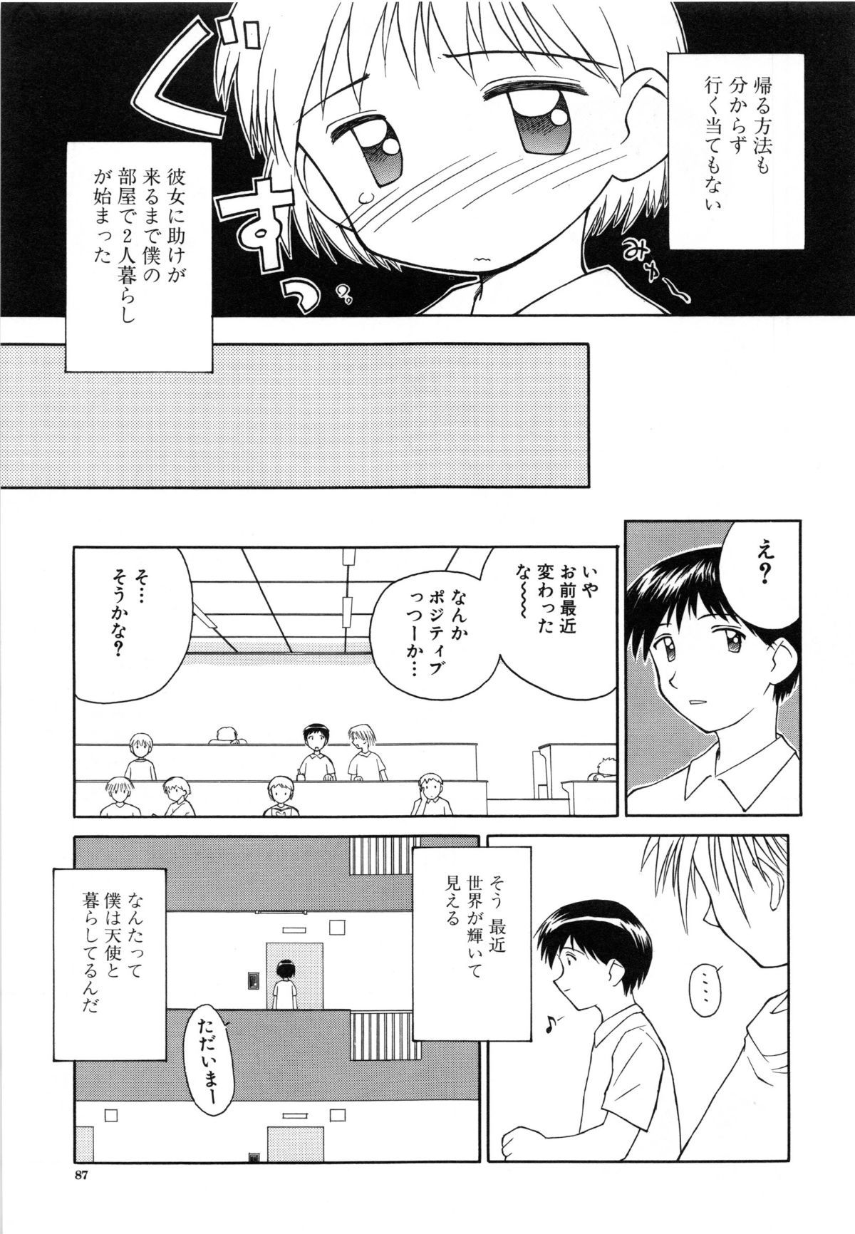 page_087