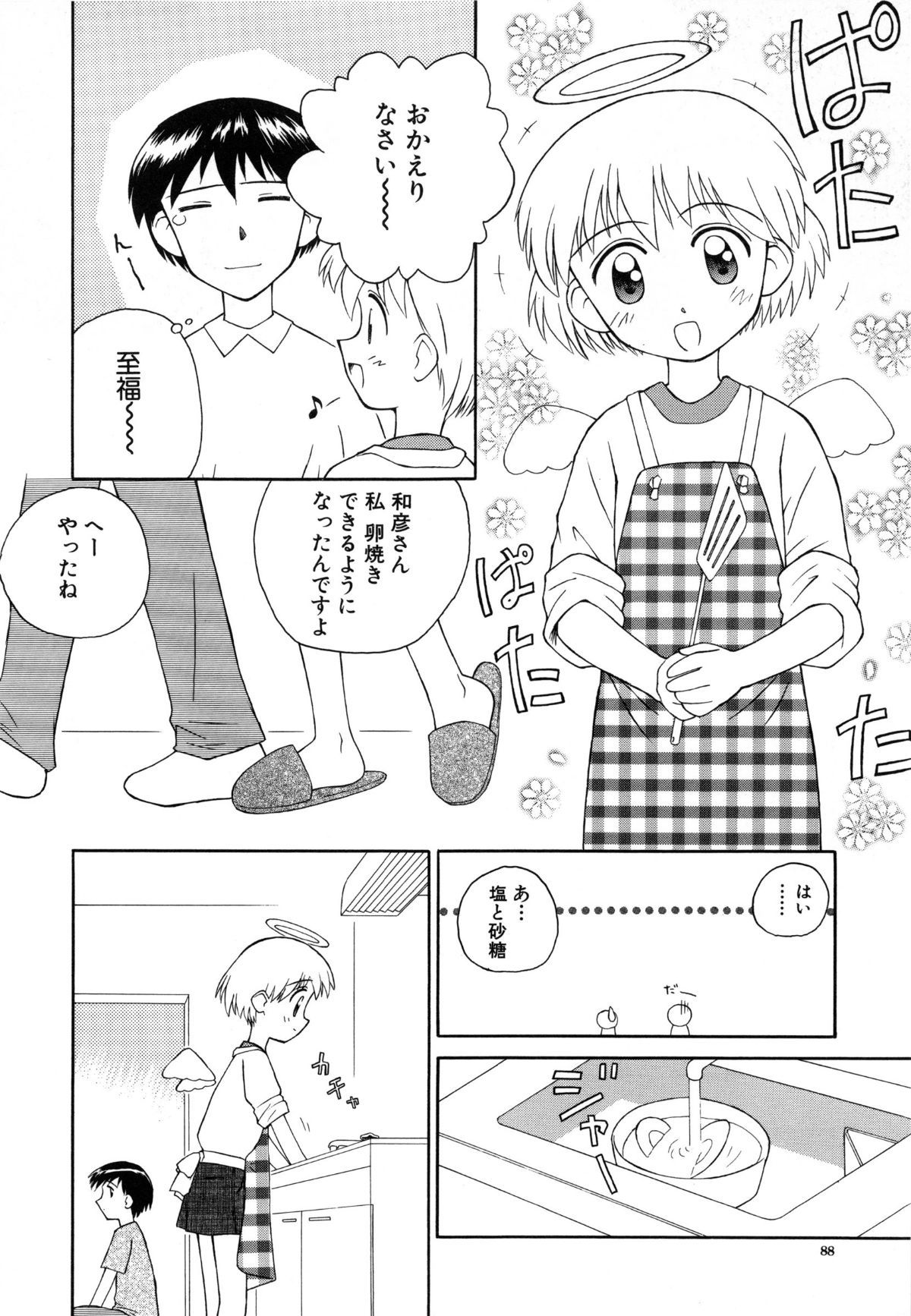 page_088