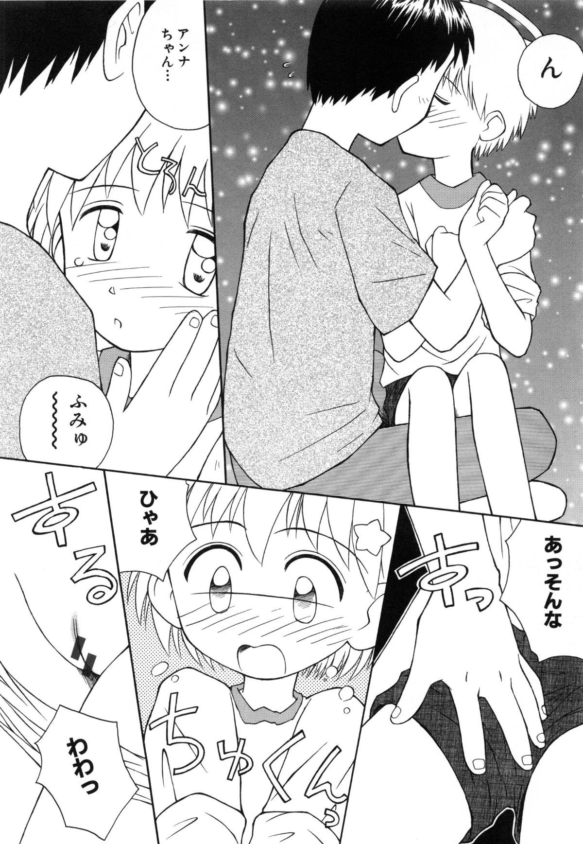 page_090