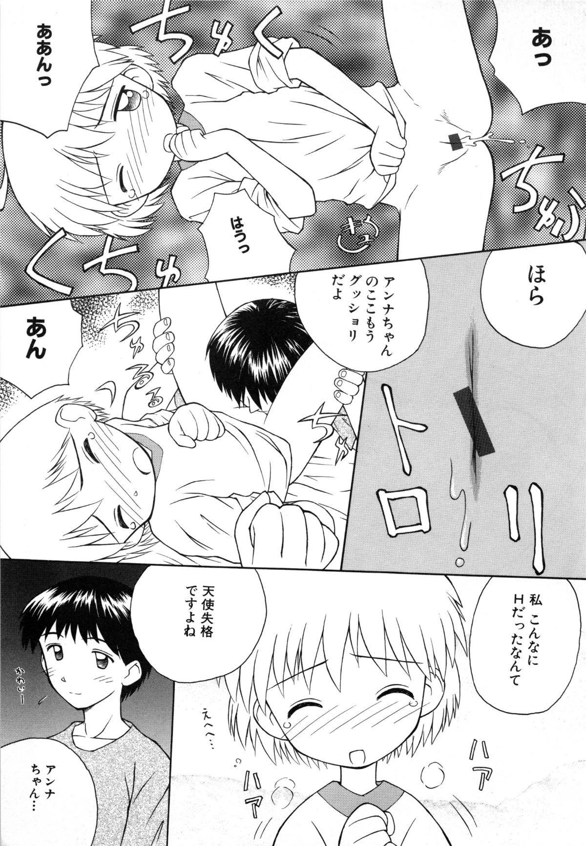 page_091