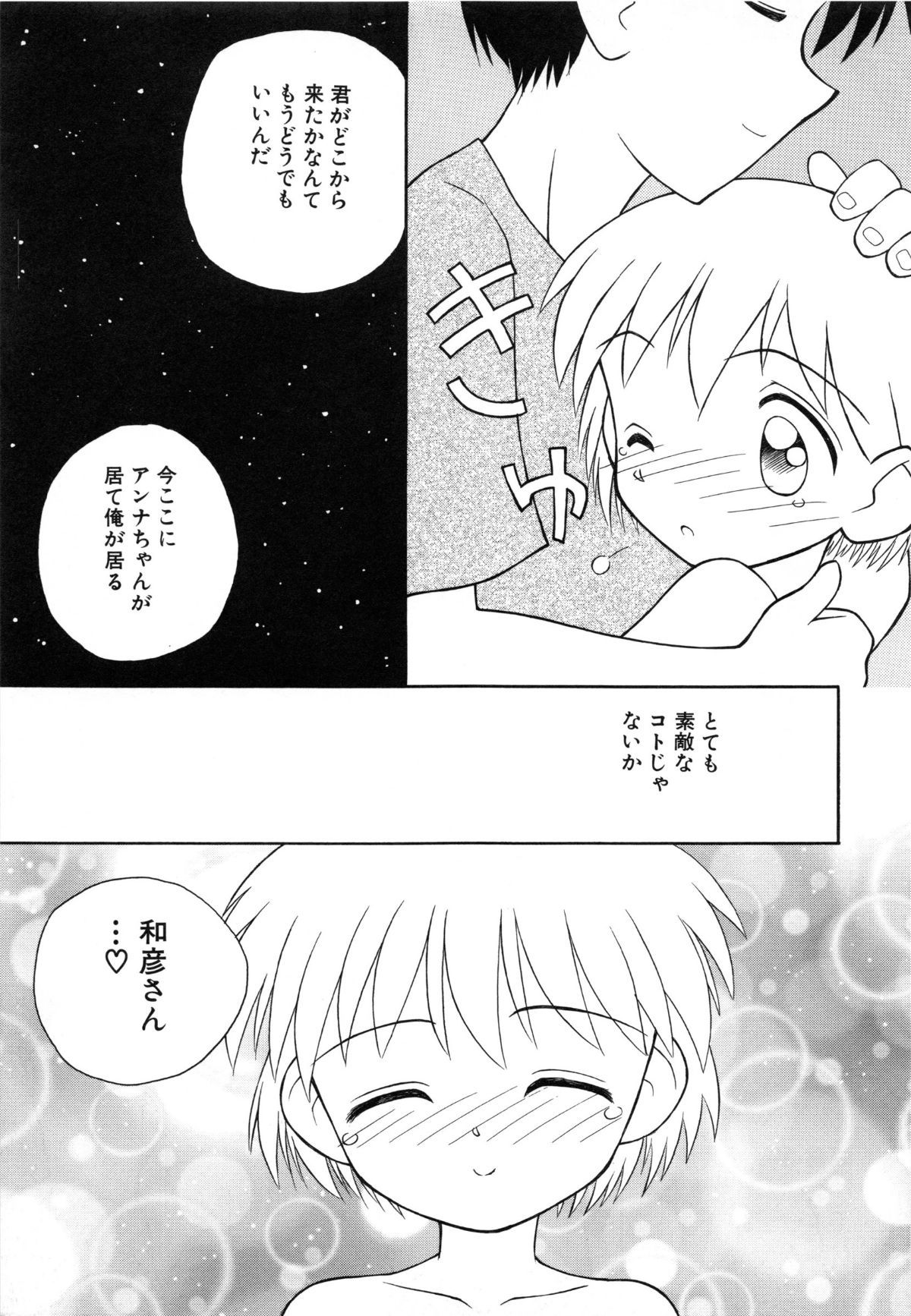 page_093