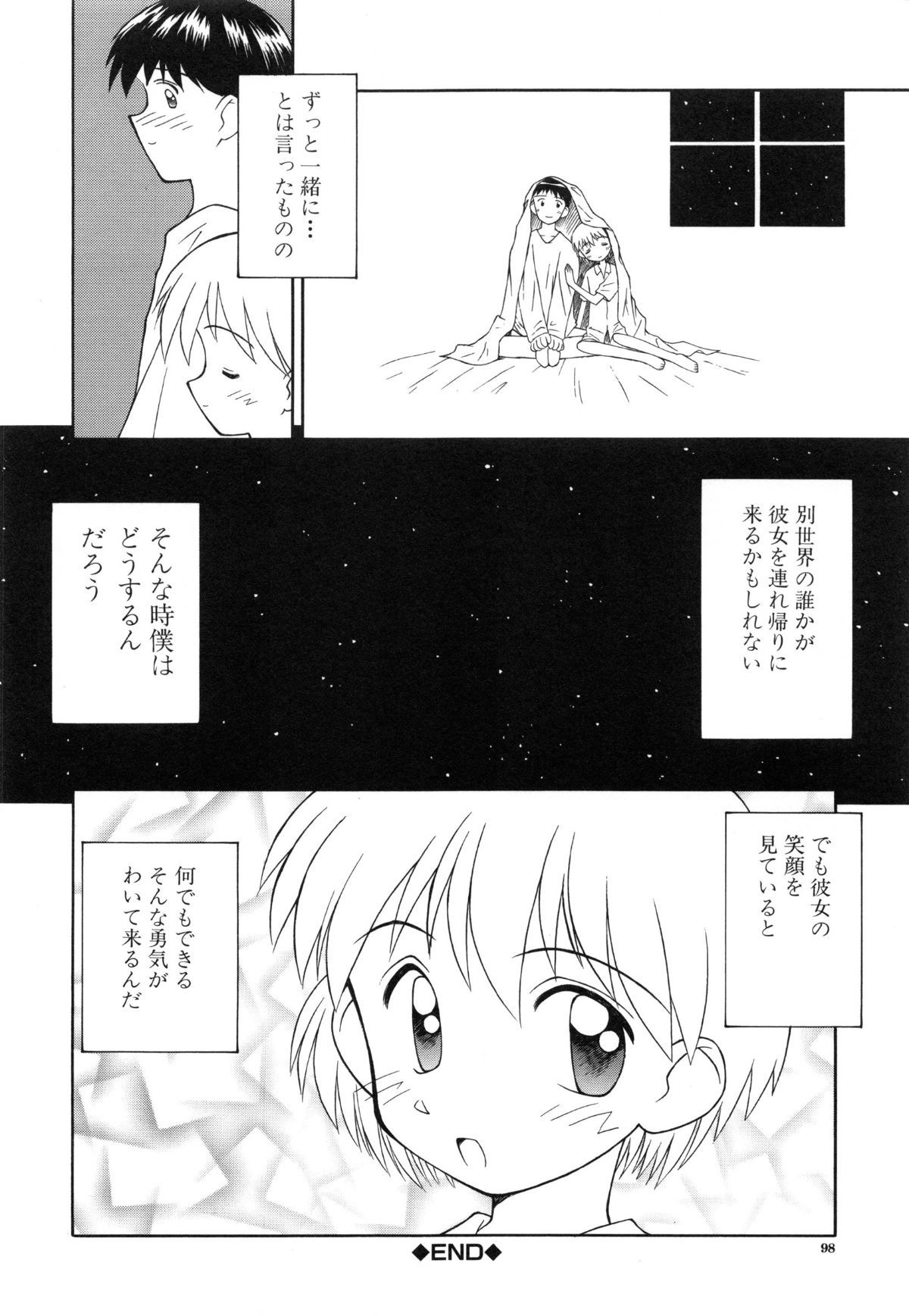page_098