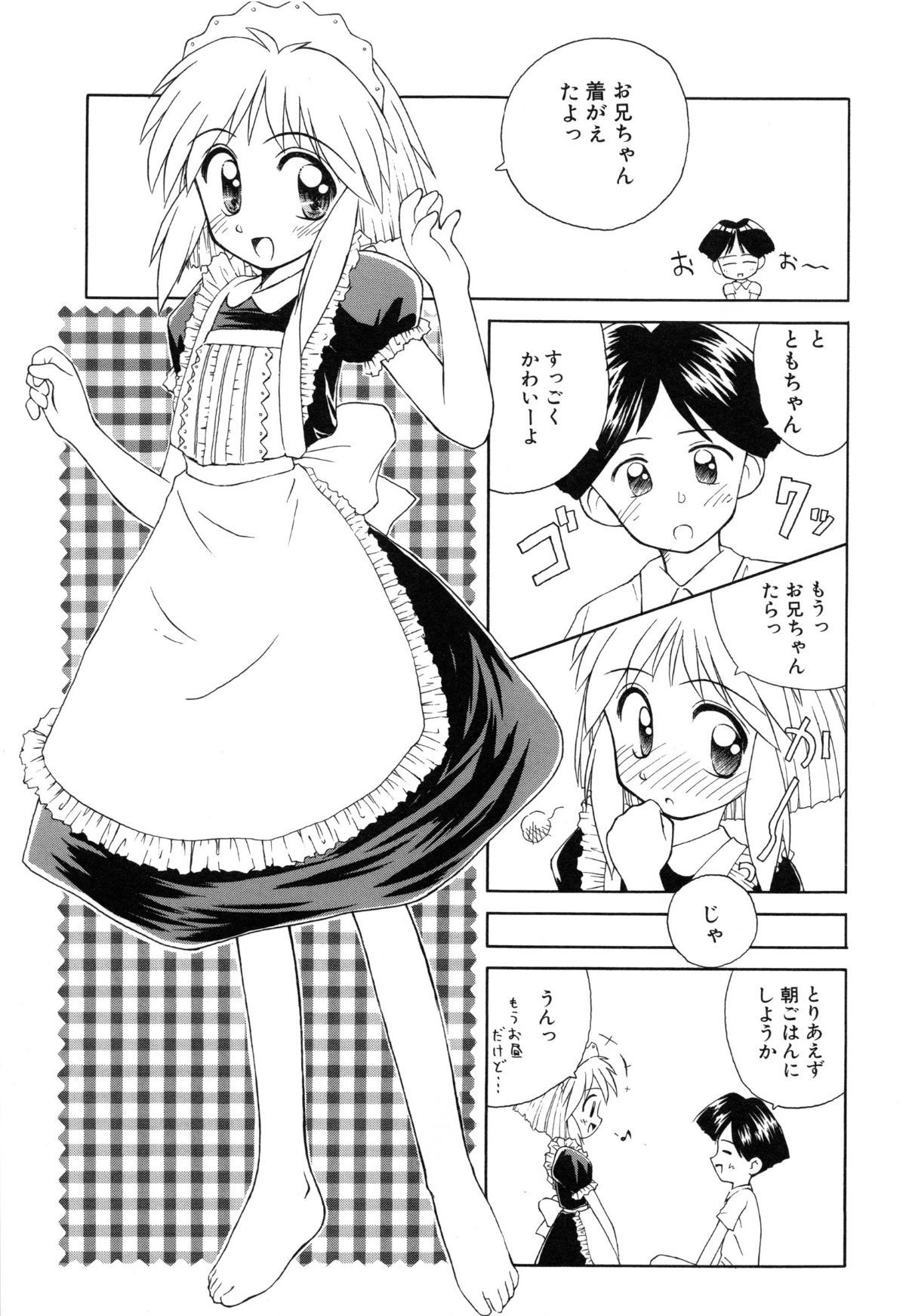 page_103
