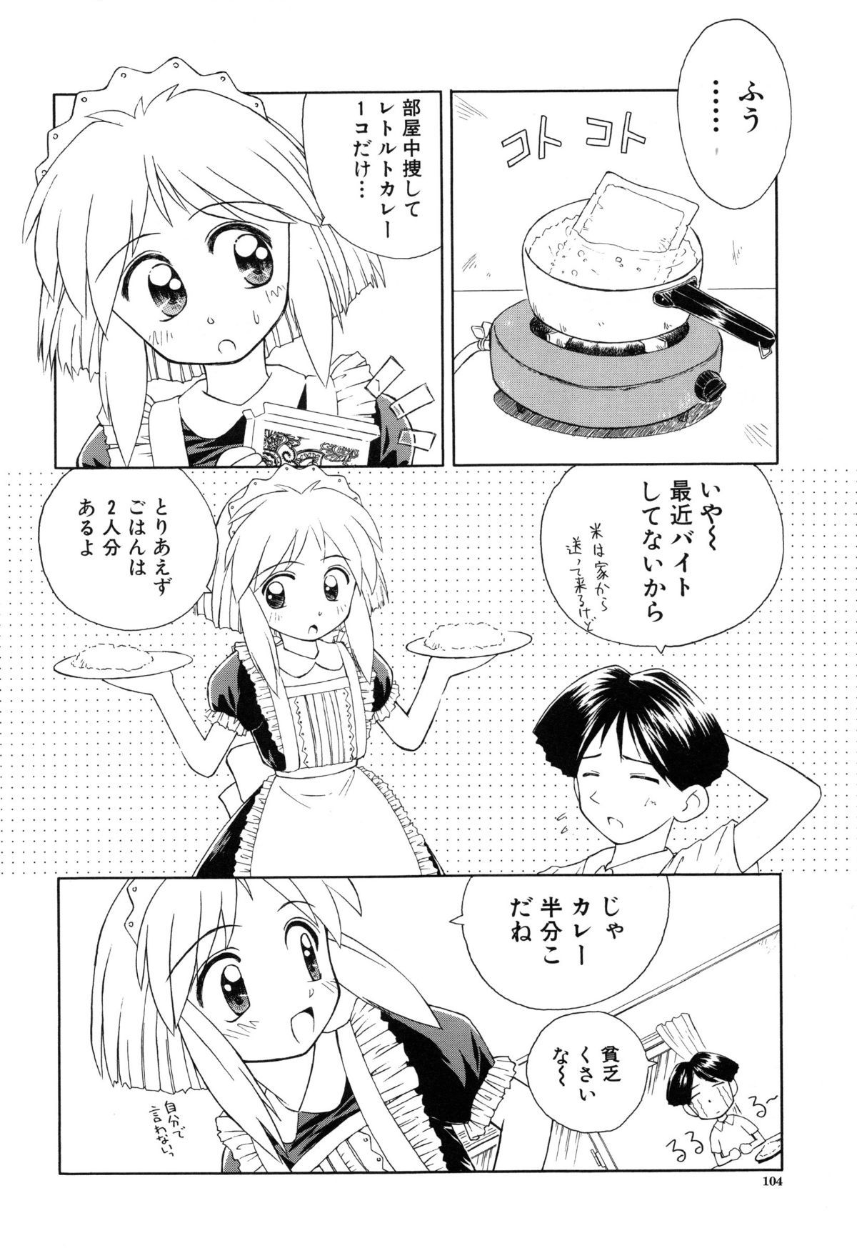 page_104