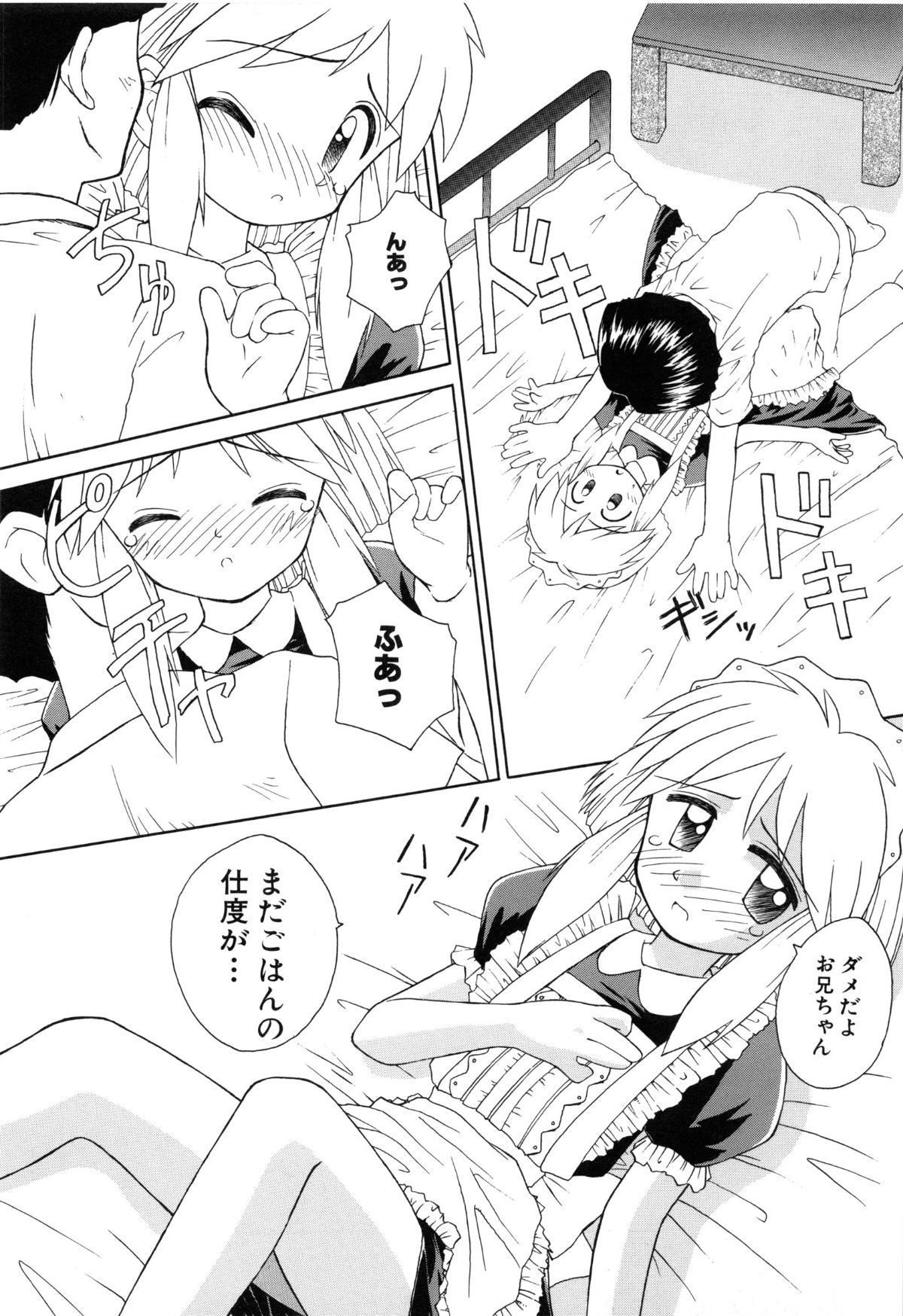 page_106