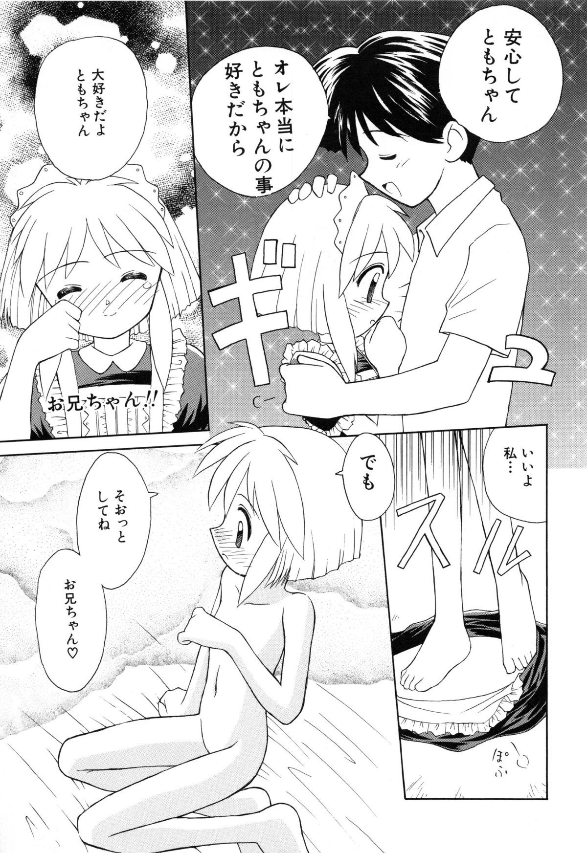 page_109