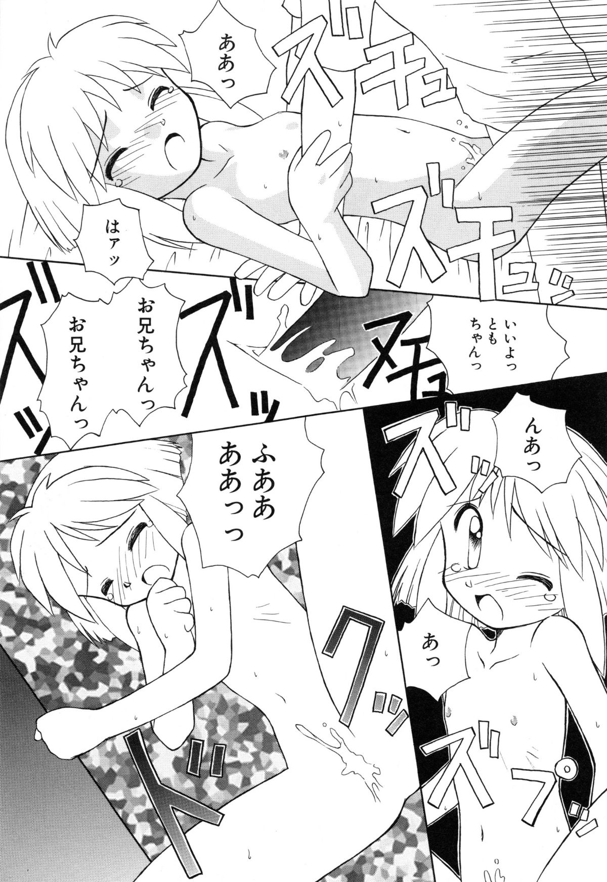 page_111