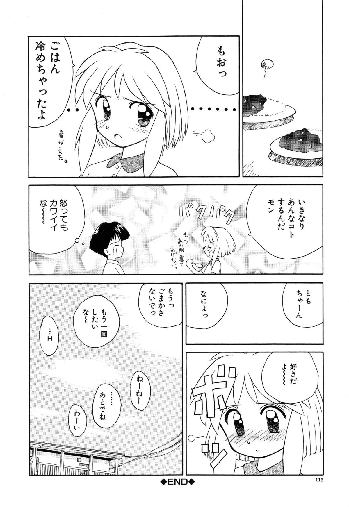 page_112