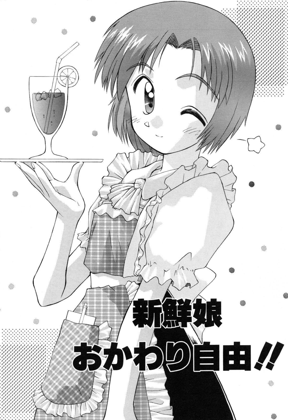 page_113
