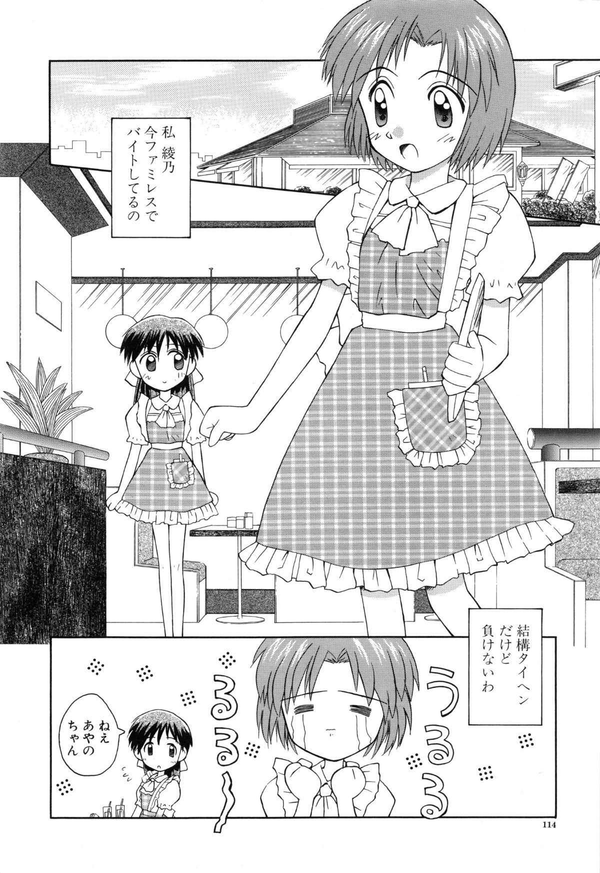 page_114