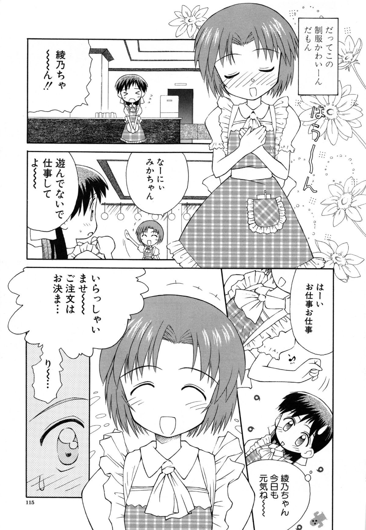page_115