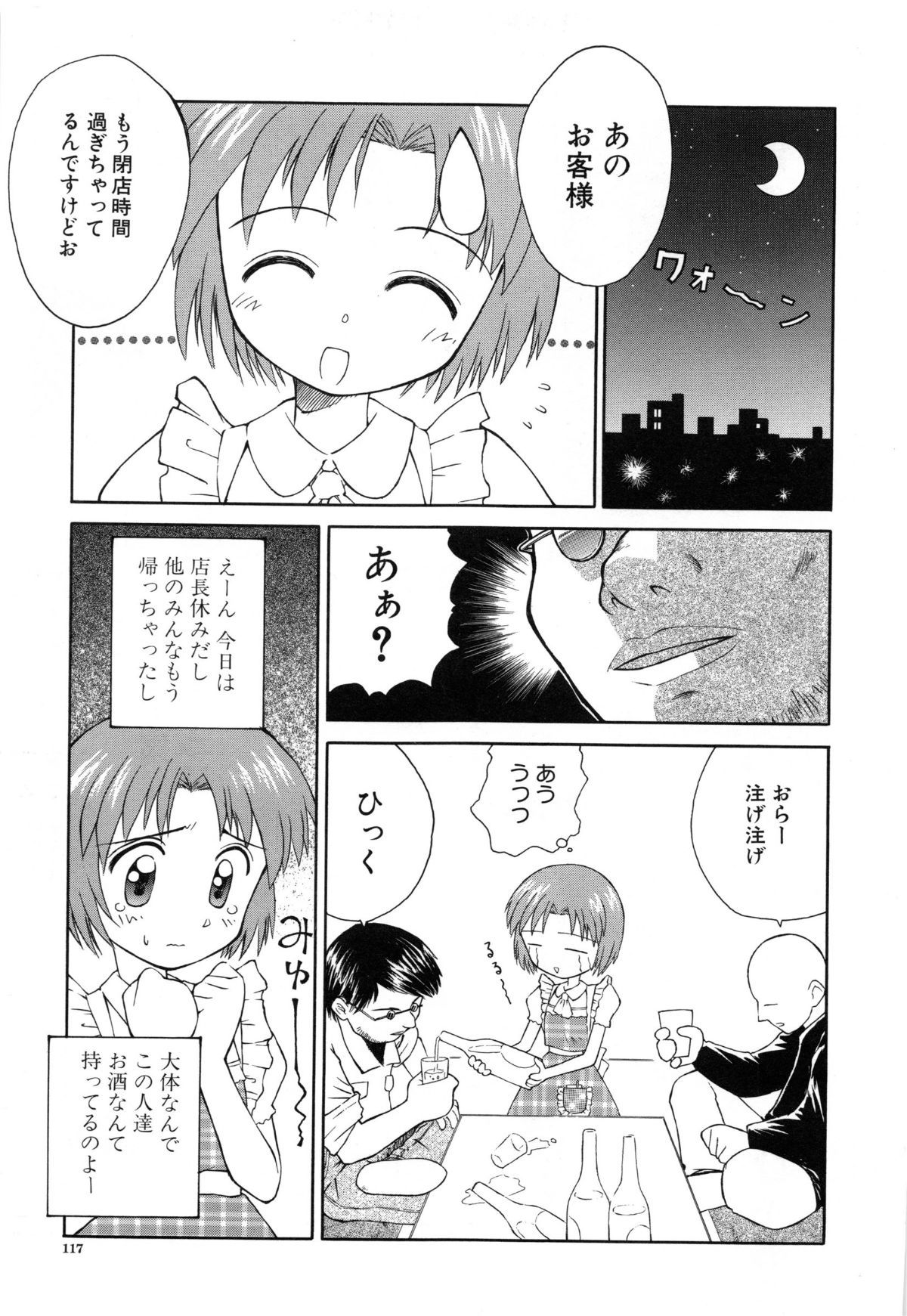 page_117