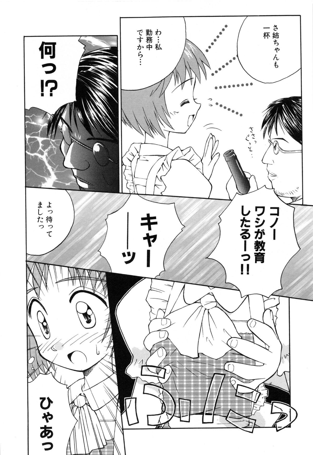 page_118