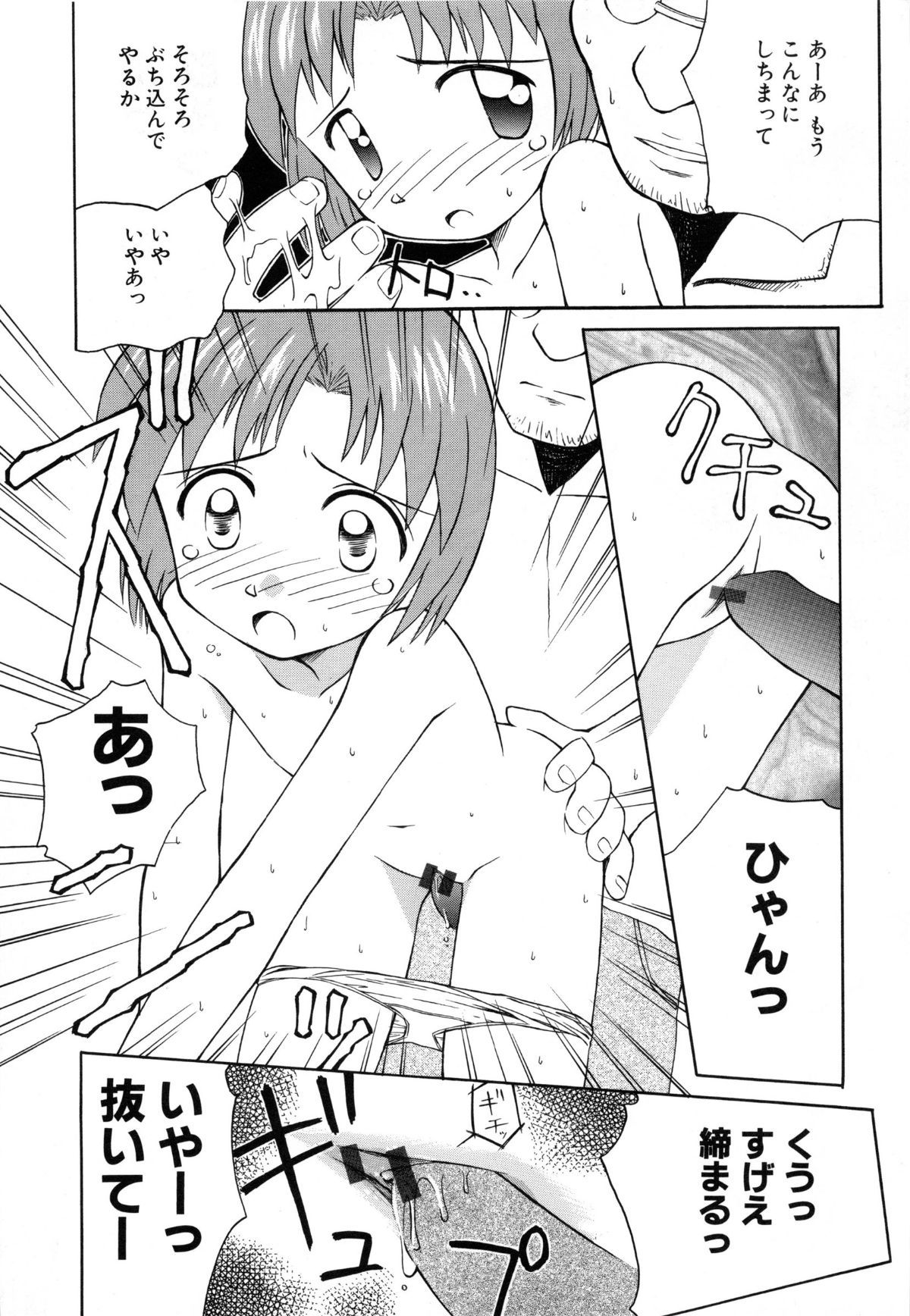 page_120