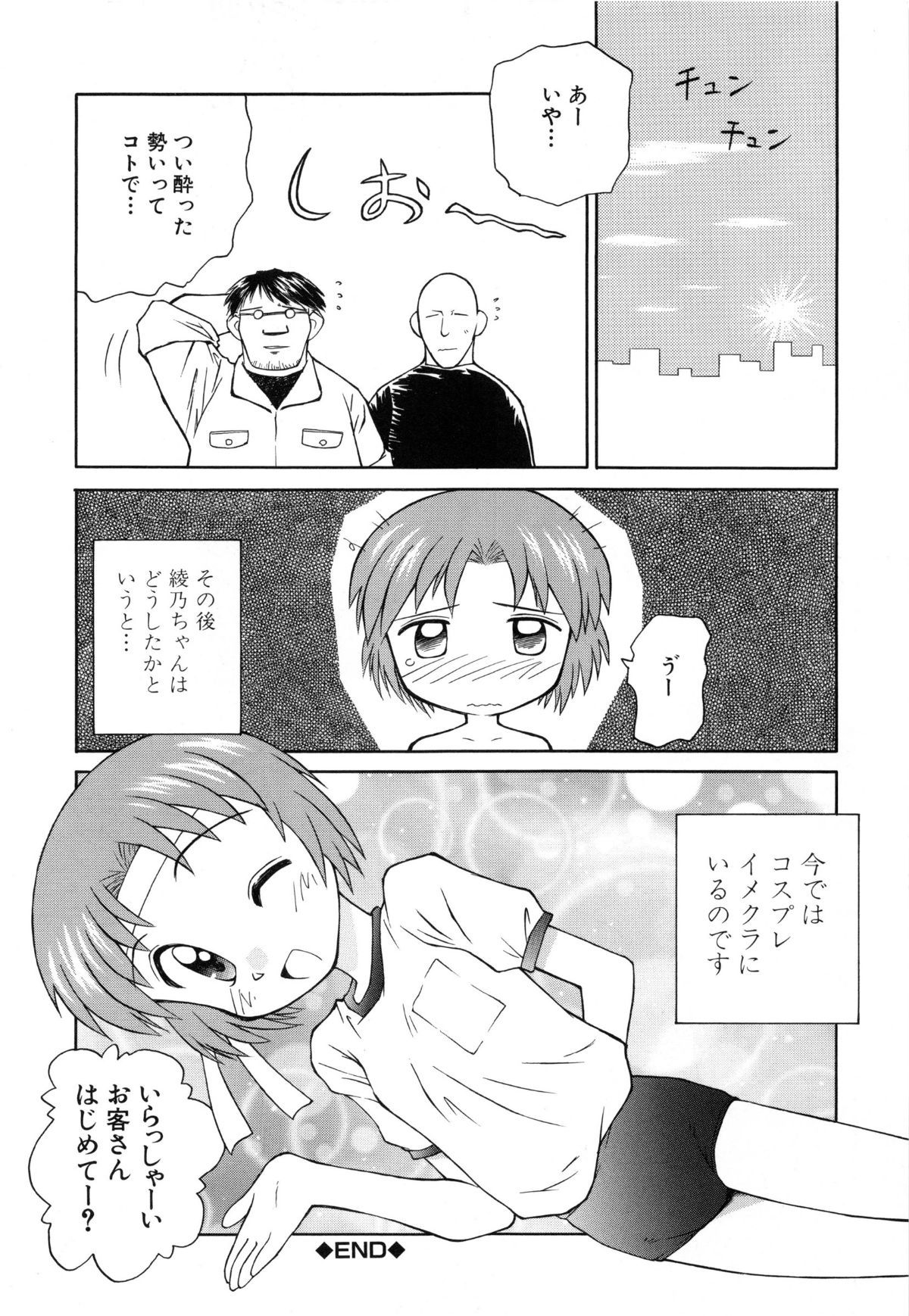 page_126