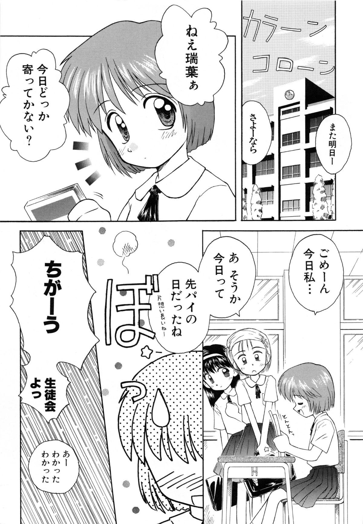 page_127