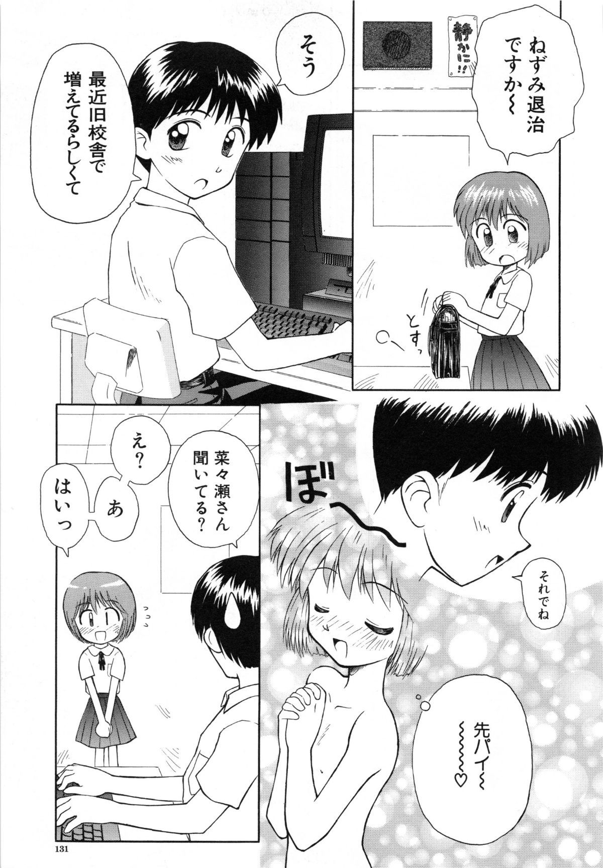 page_129