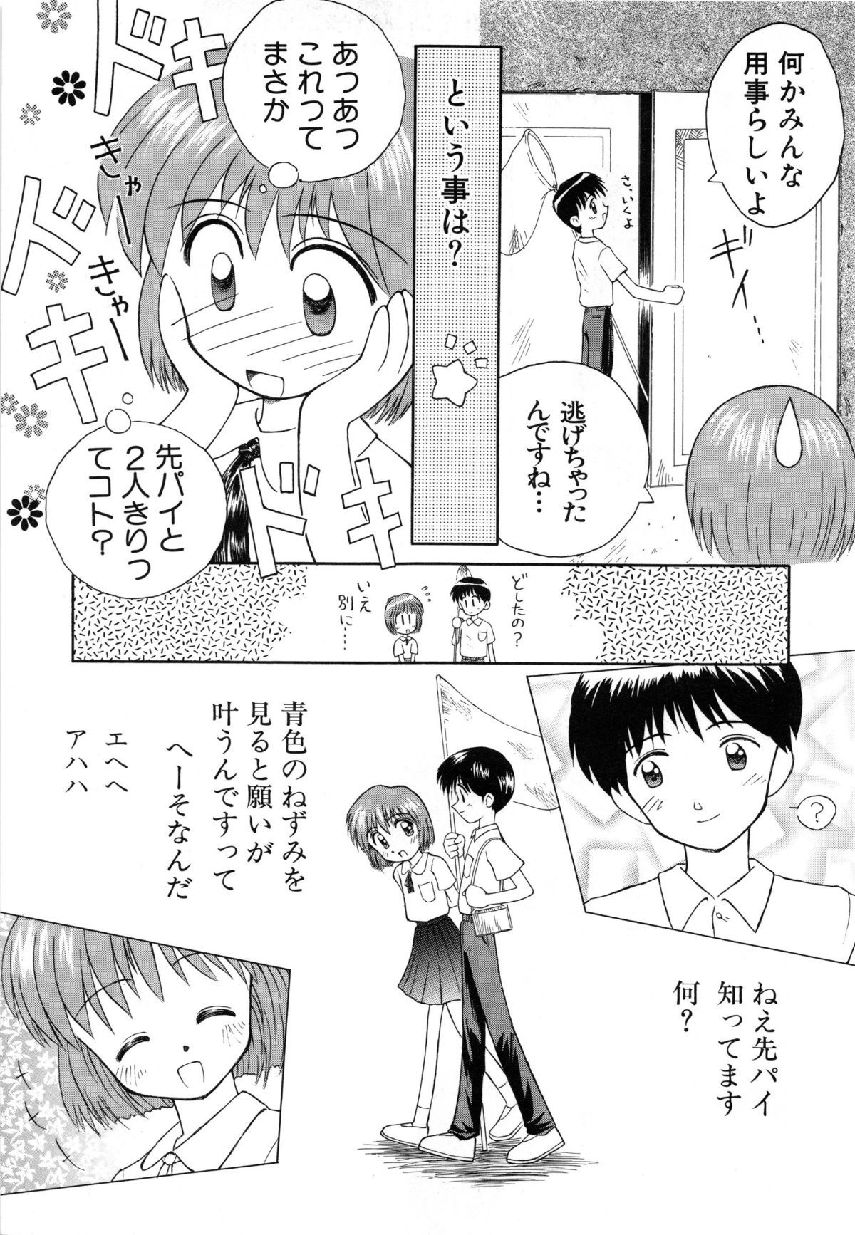 page_131