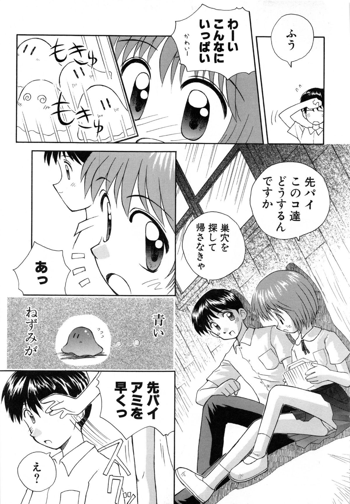 page_133
