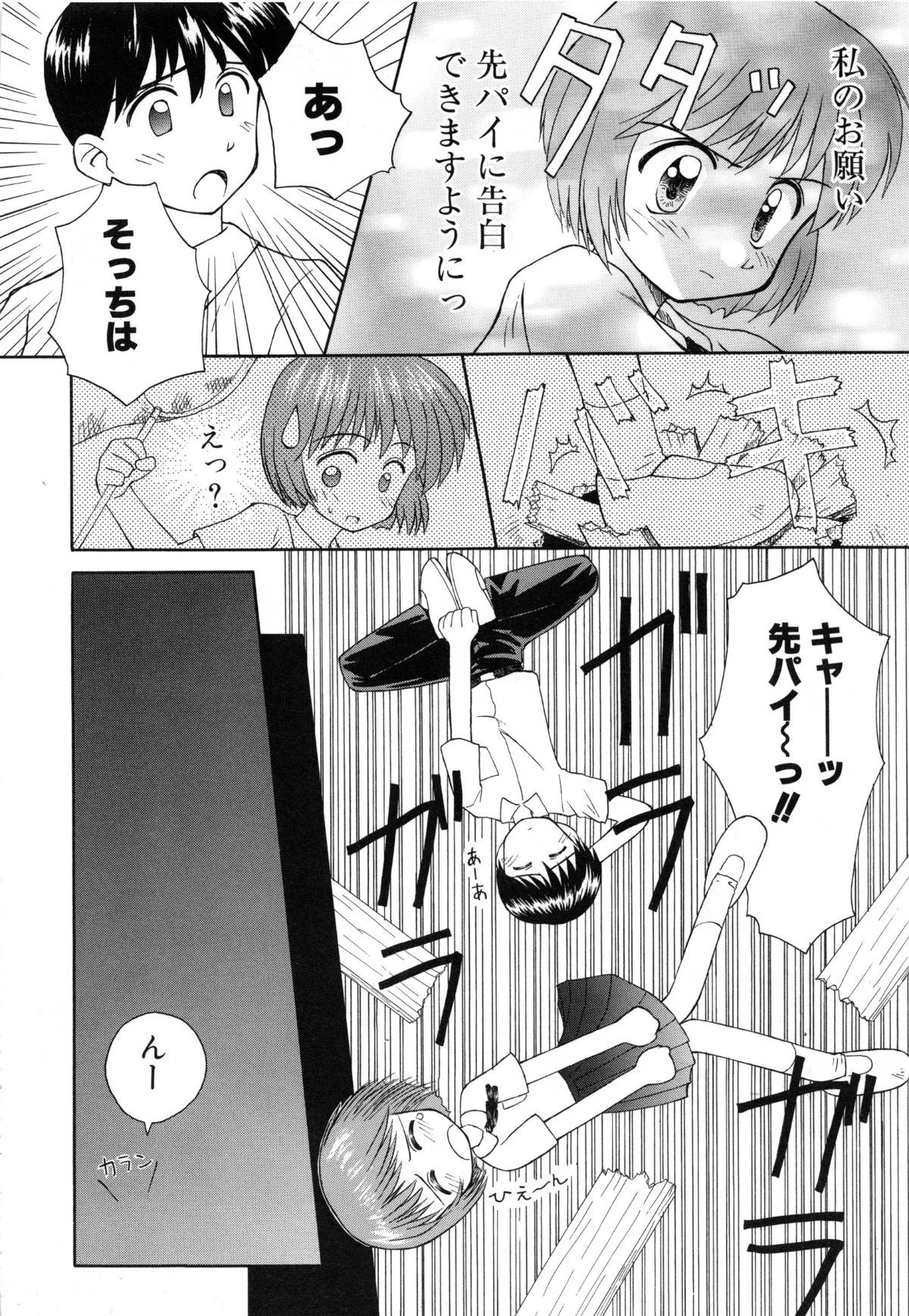 page_134