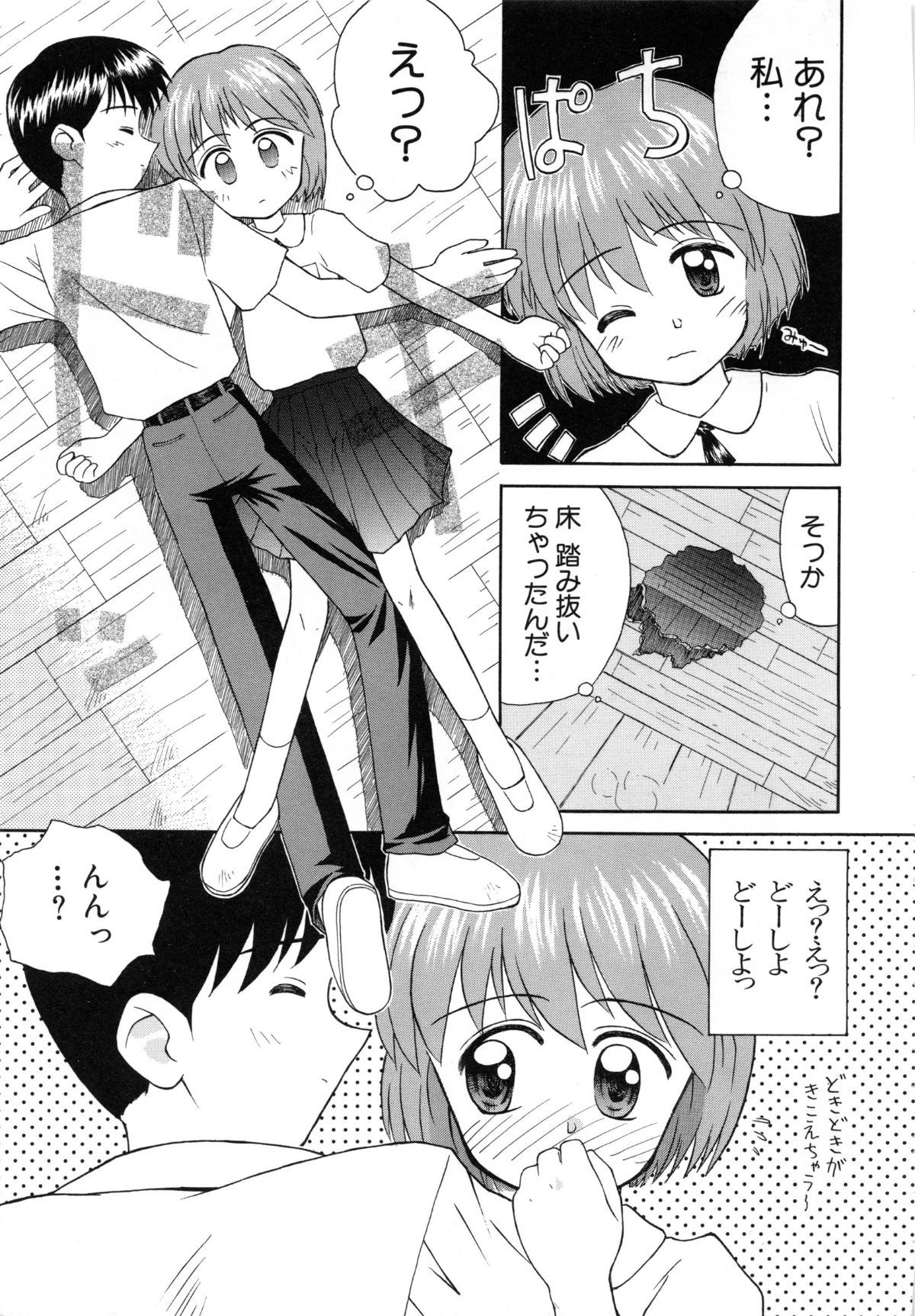page_135