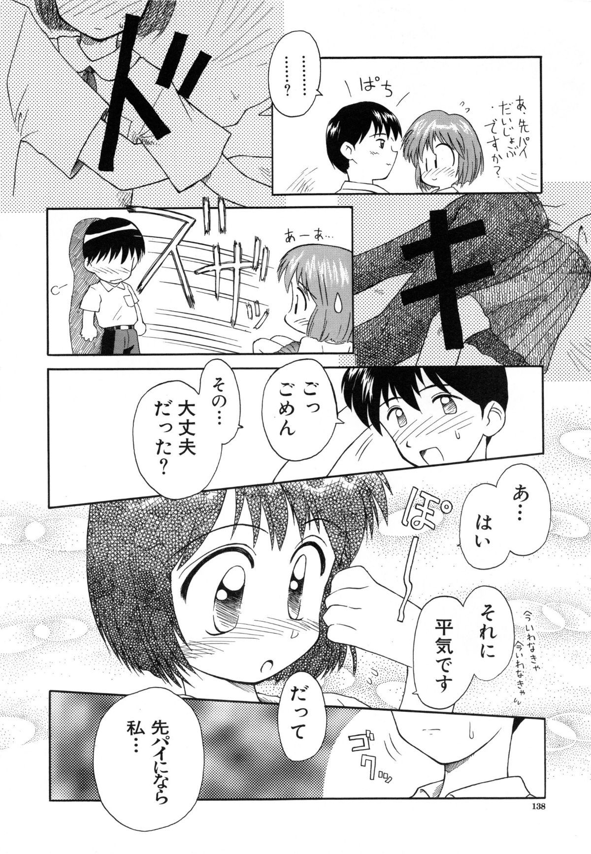 page_136