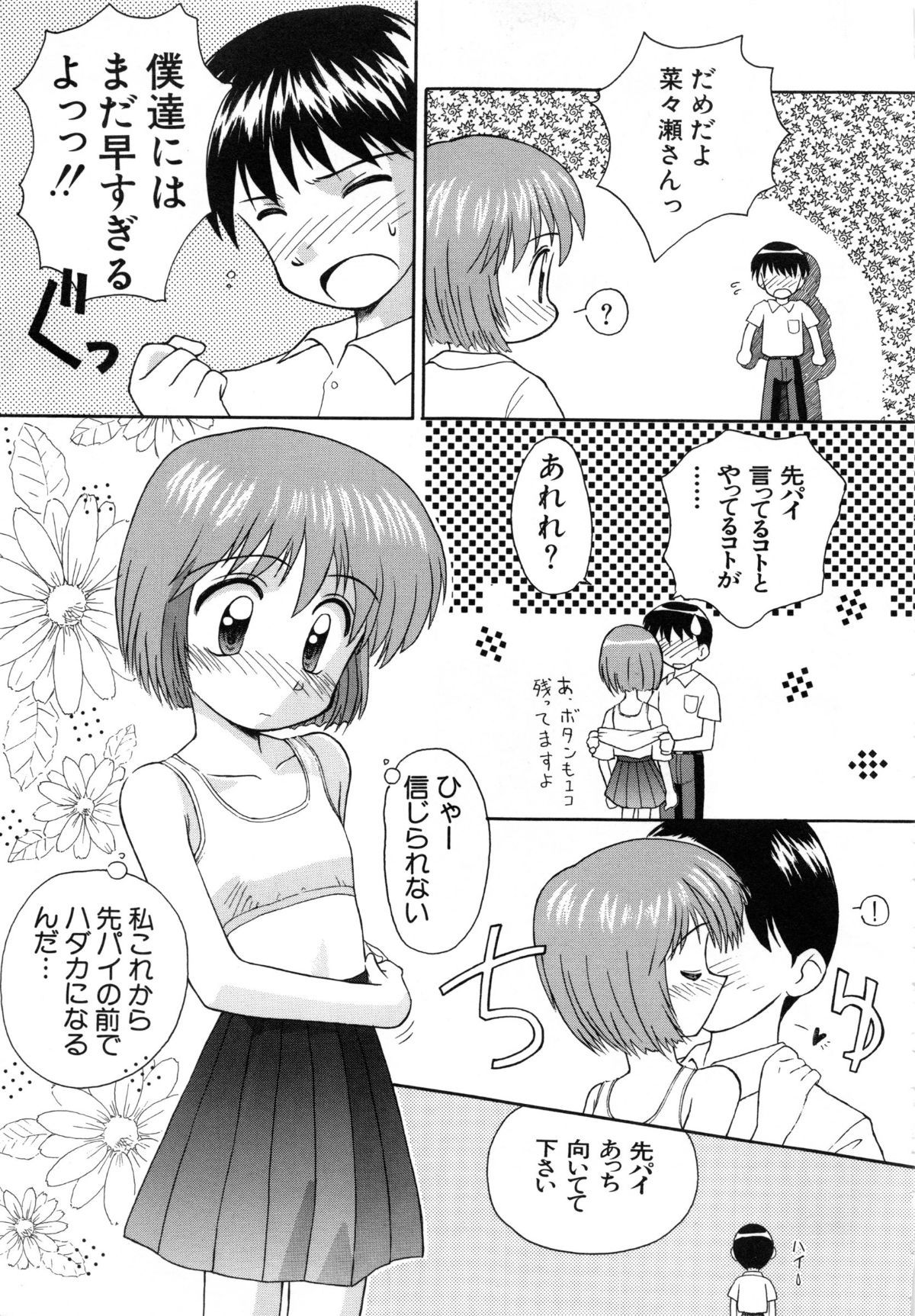 page_137