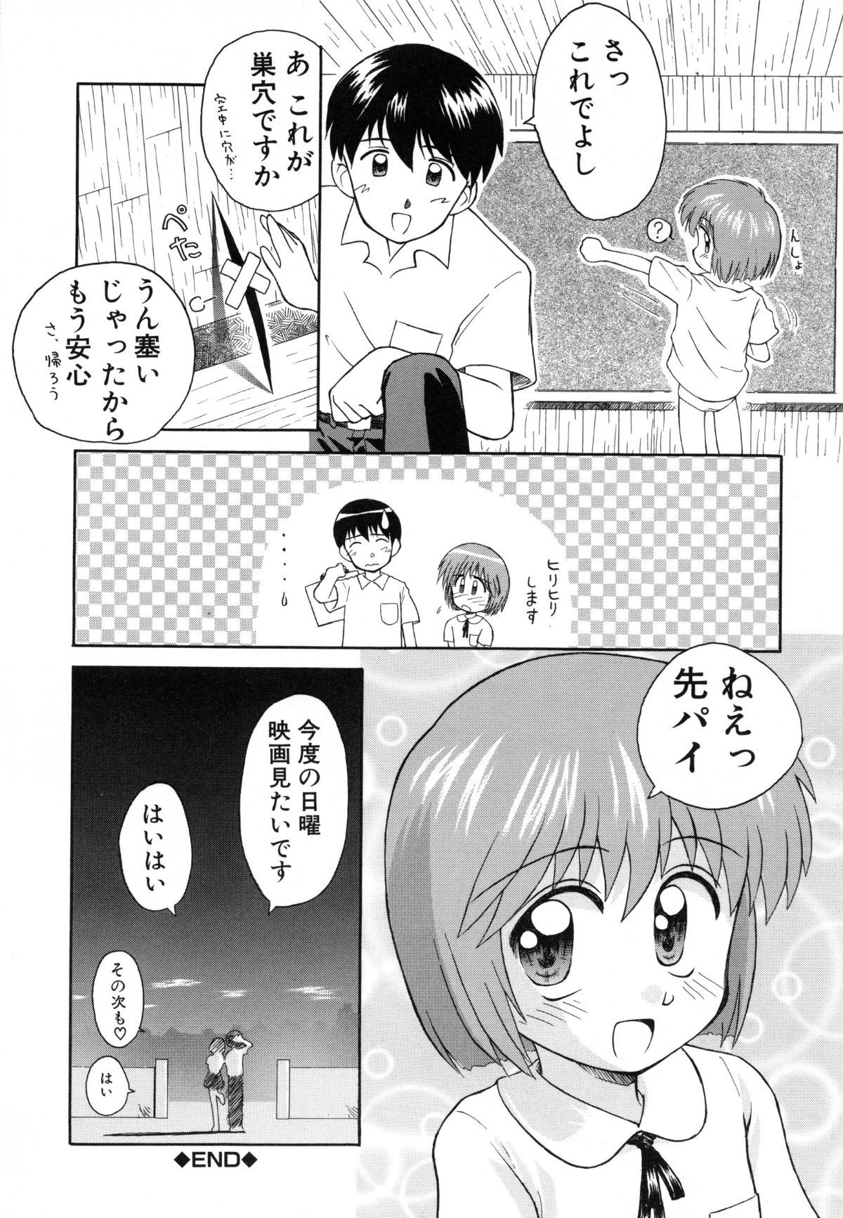 page_142