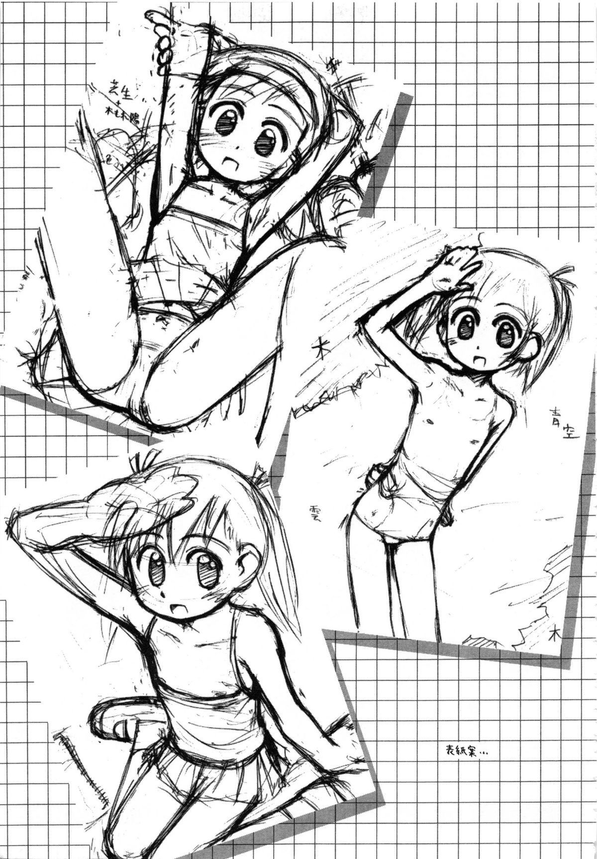 page_143