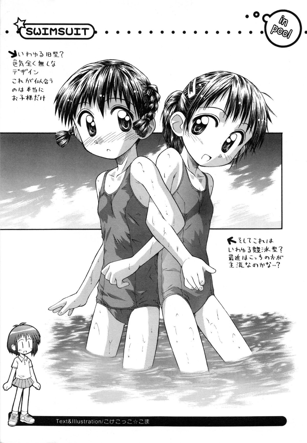 page_145