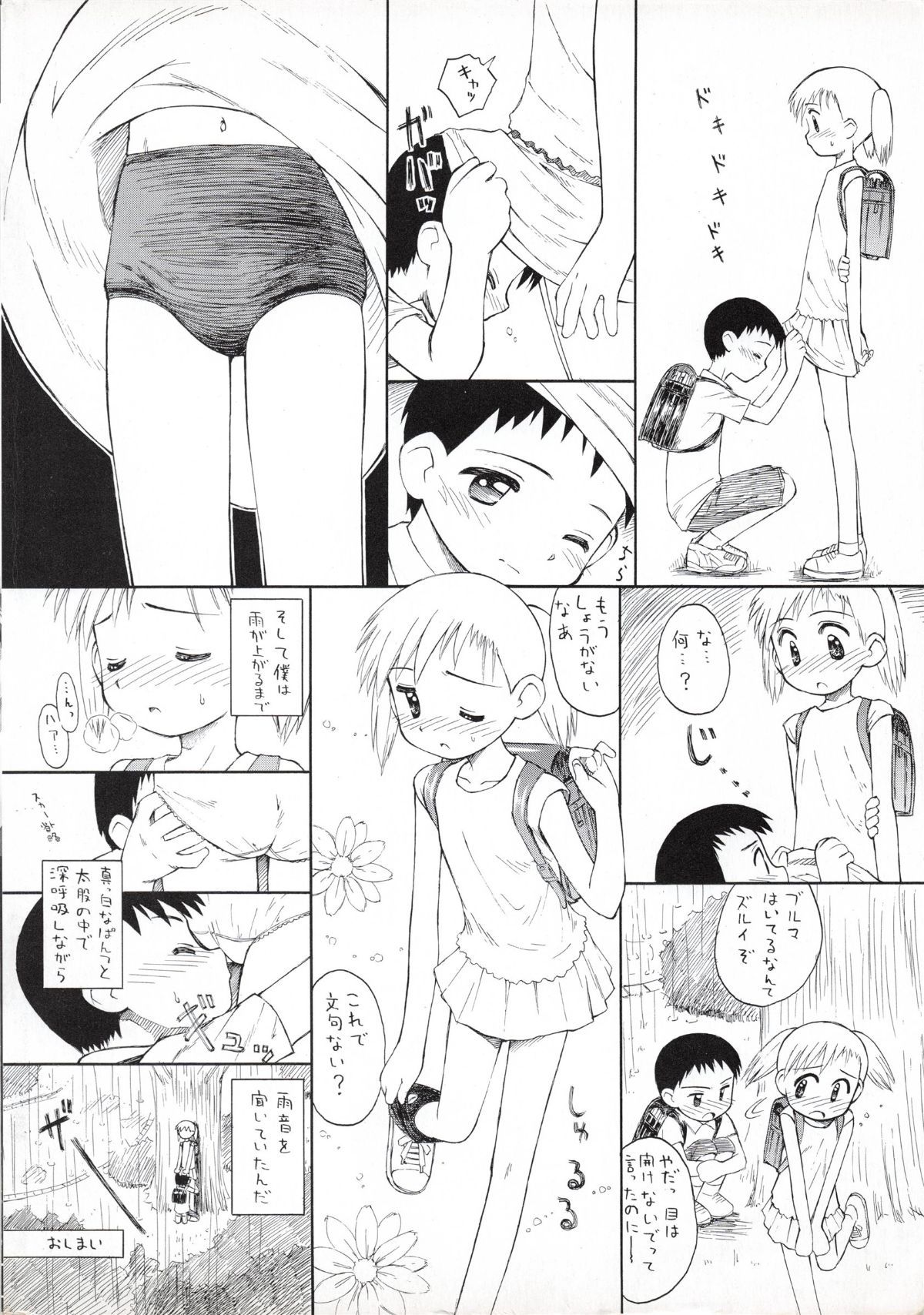 page_150