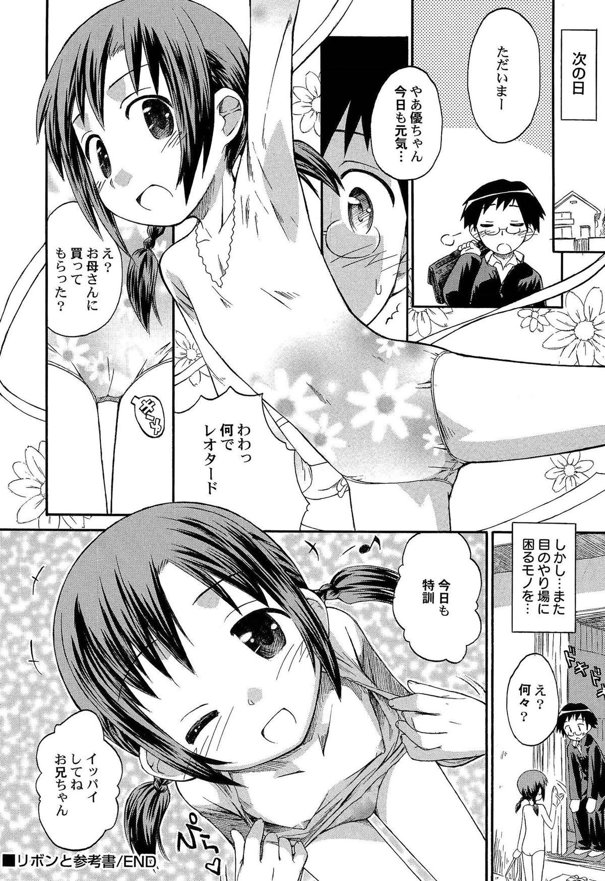 023