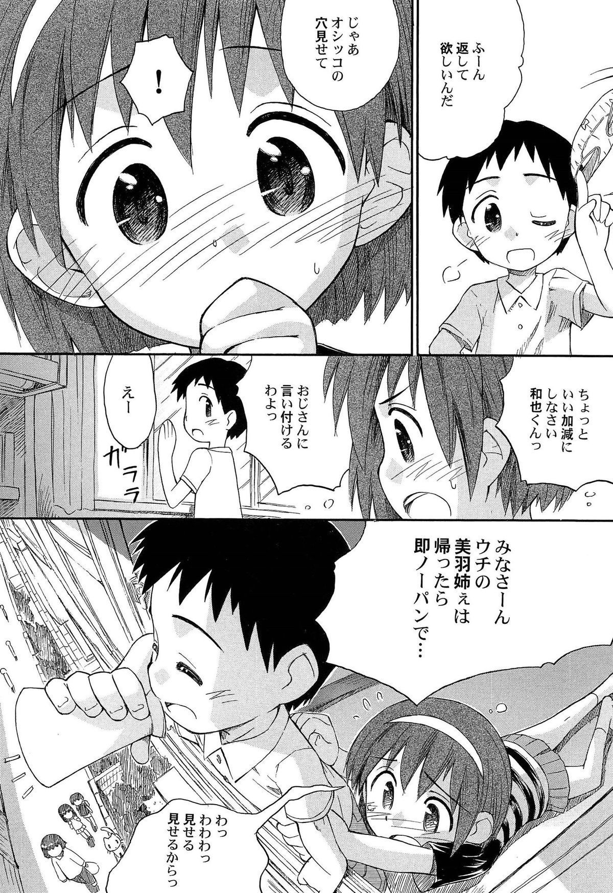 031