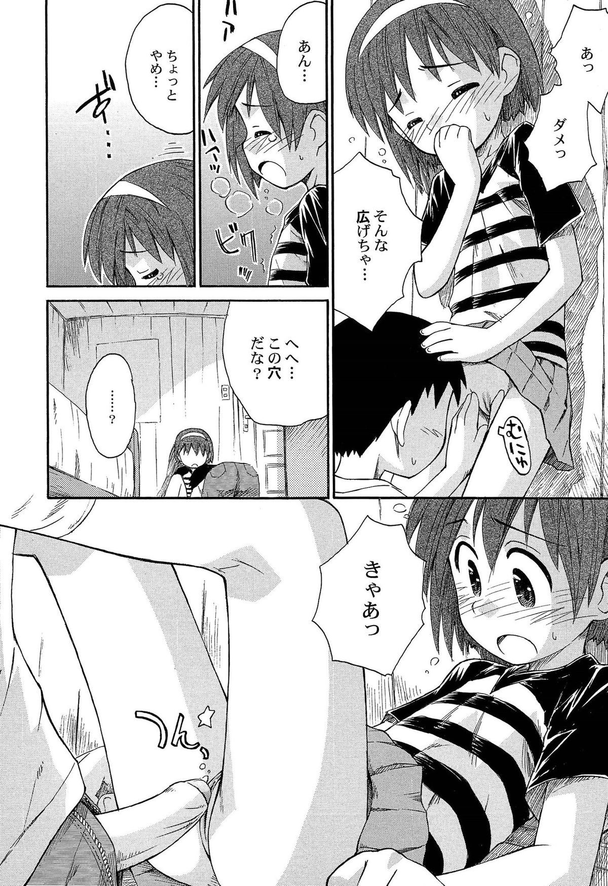 033