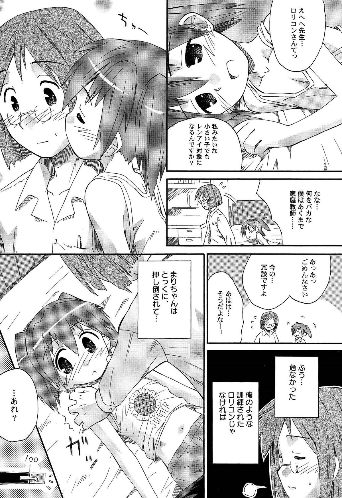 110