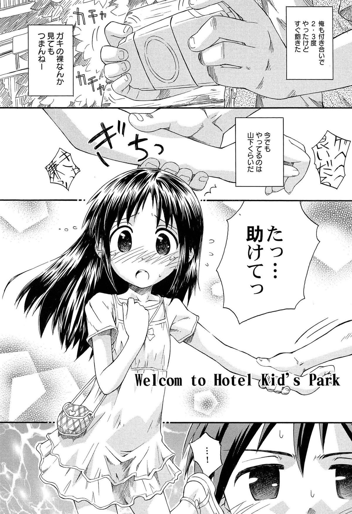 121