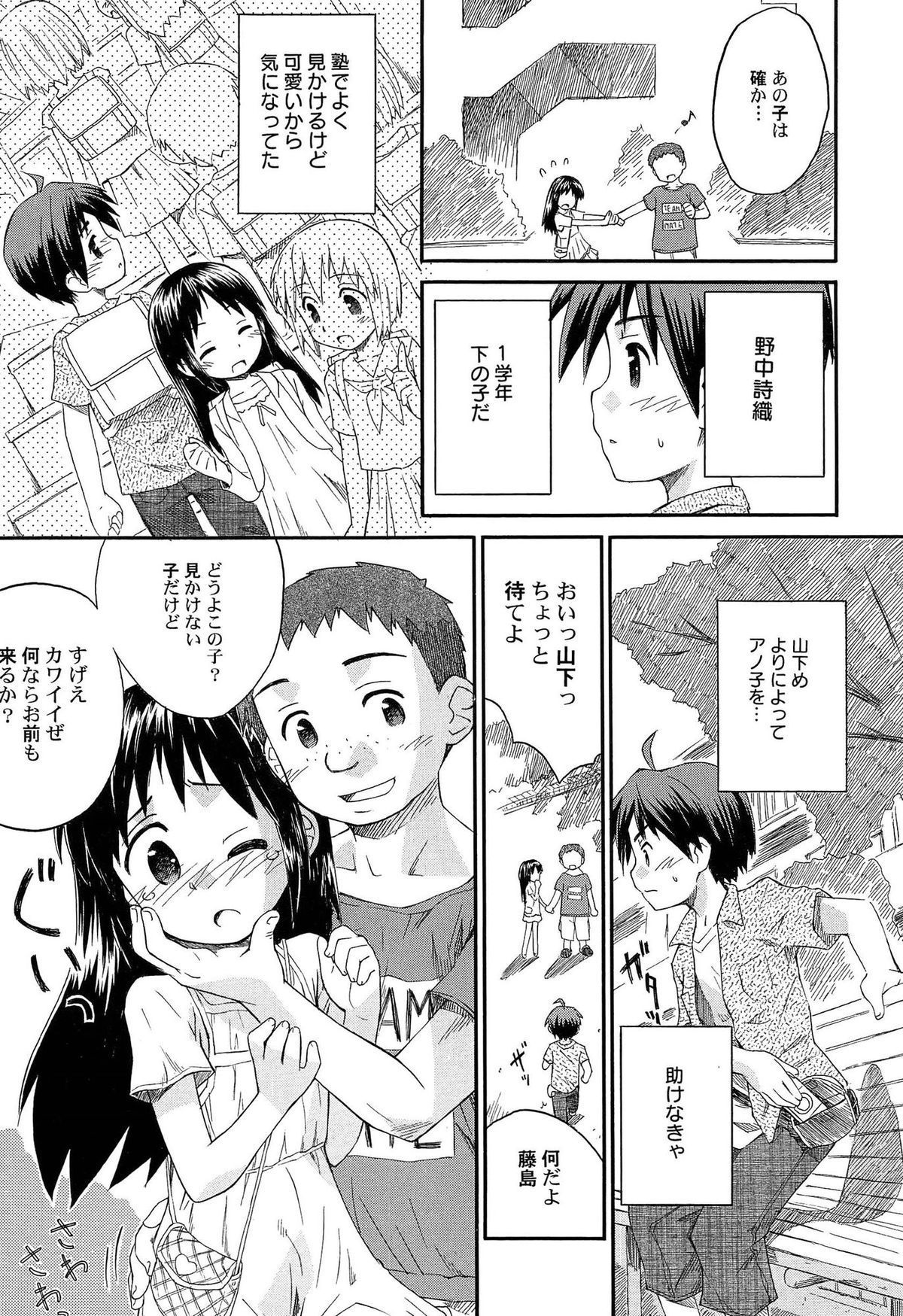122
