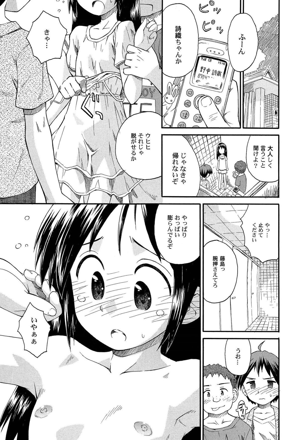 124