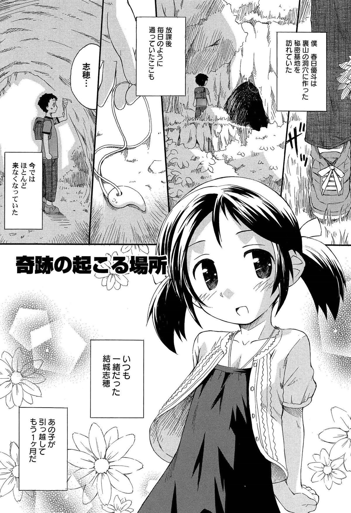 136