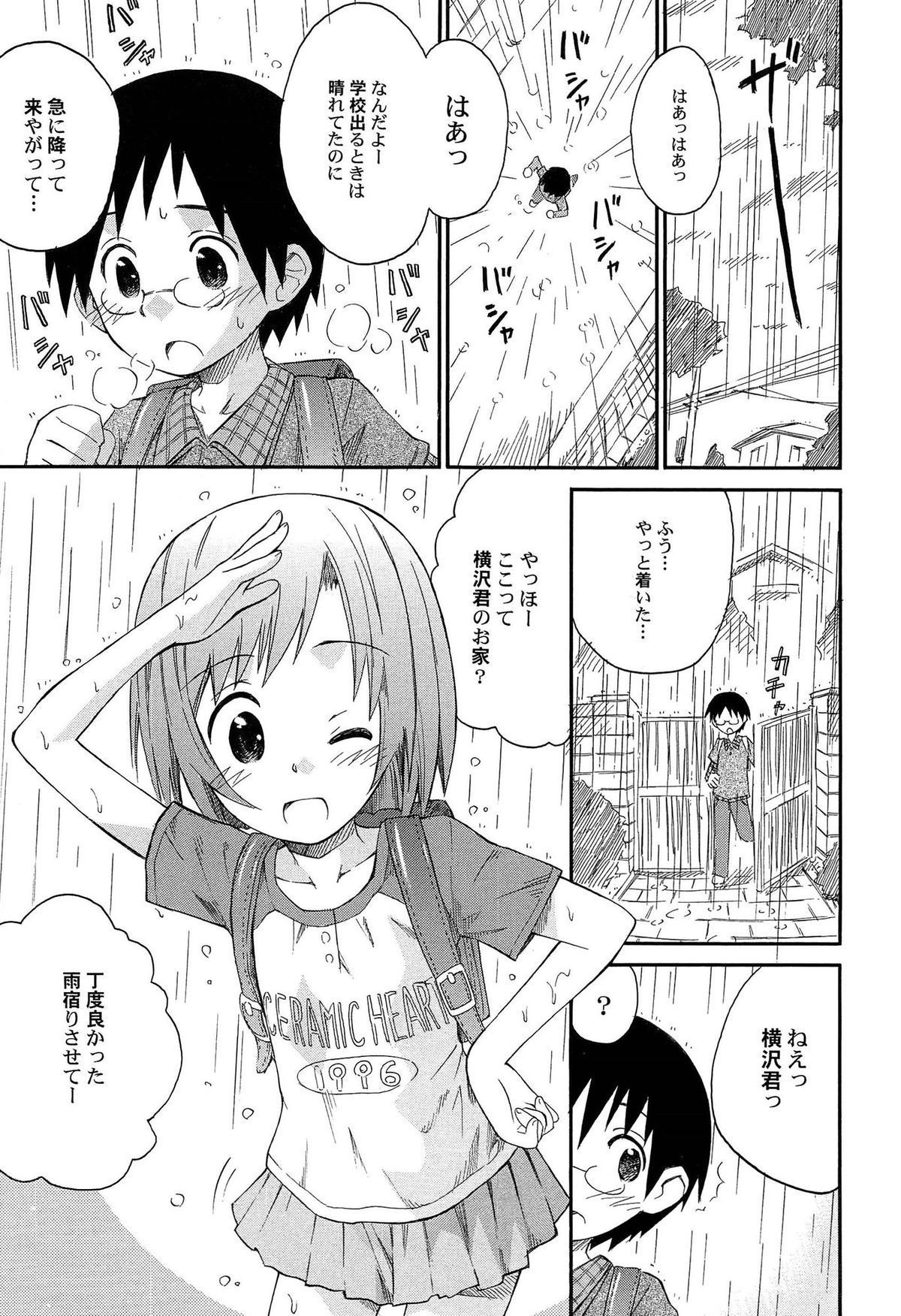 152