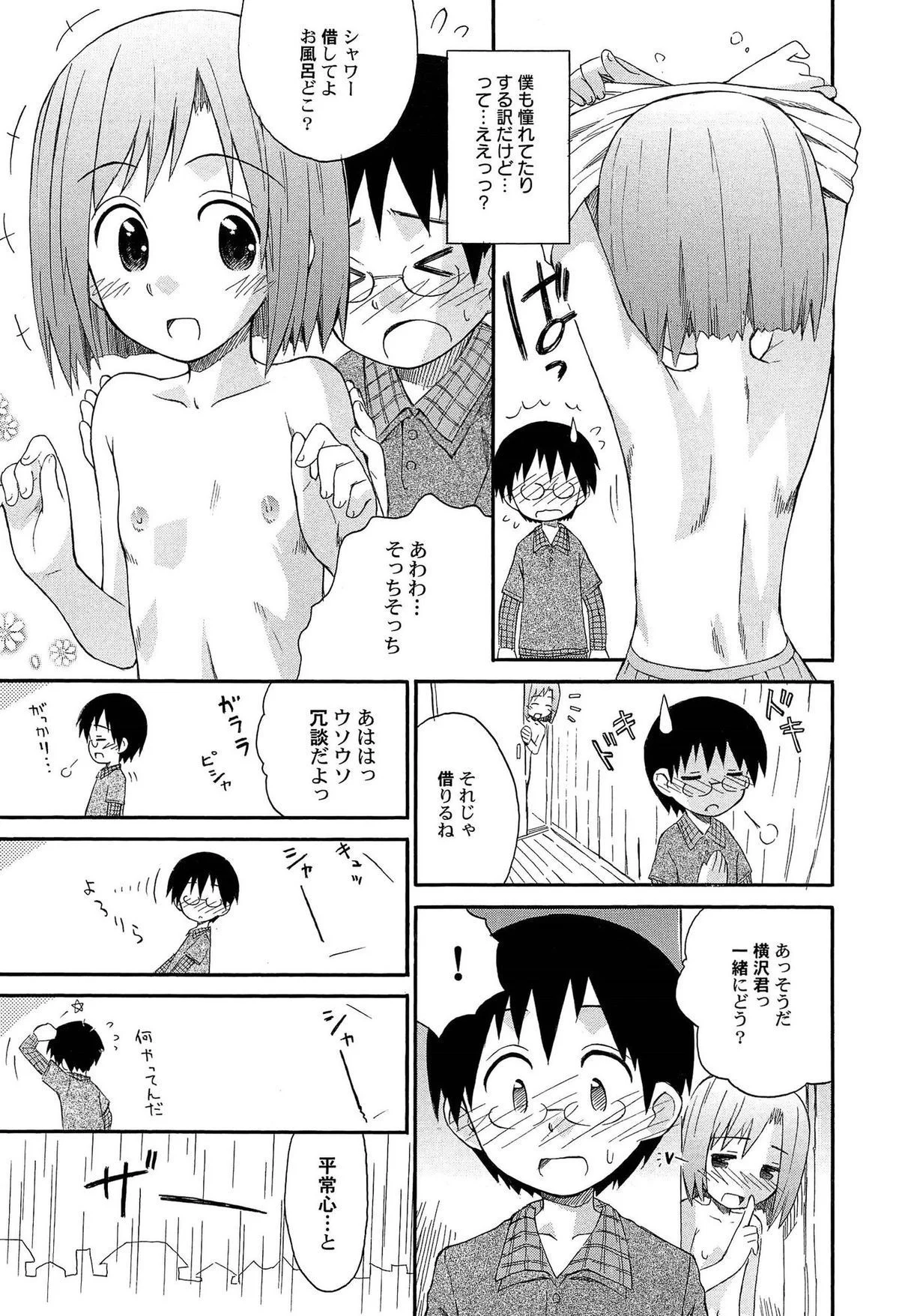 154
