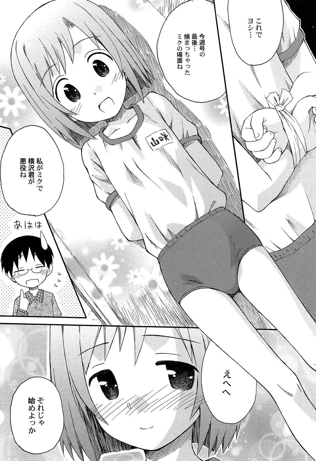 158