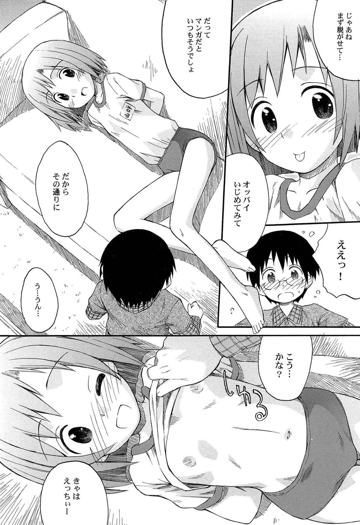 159