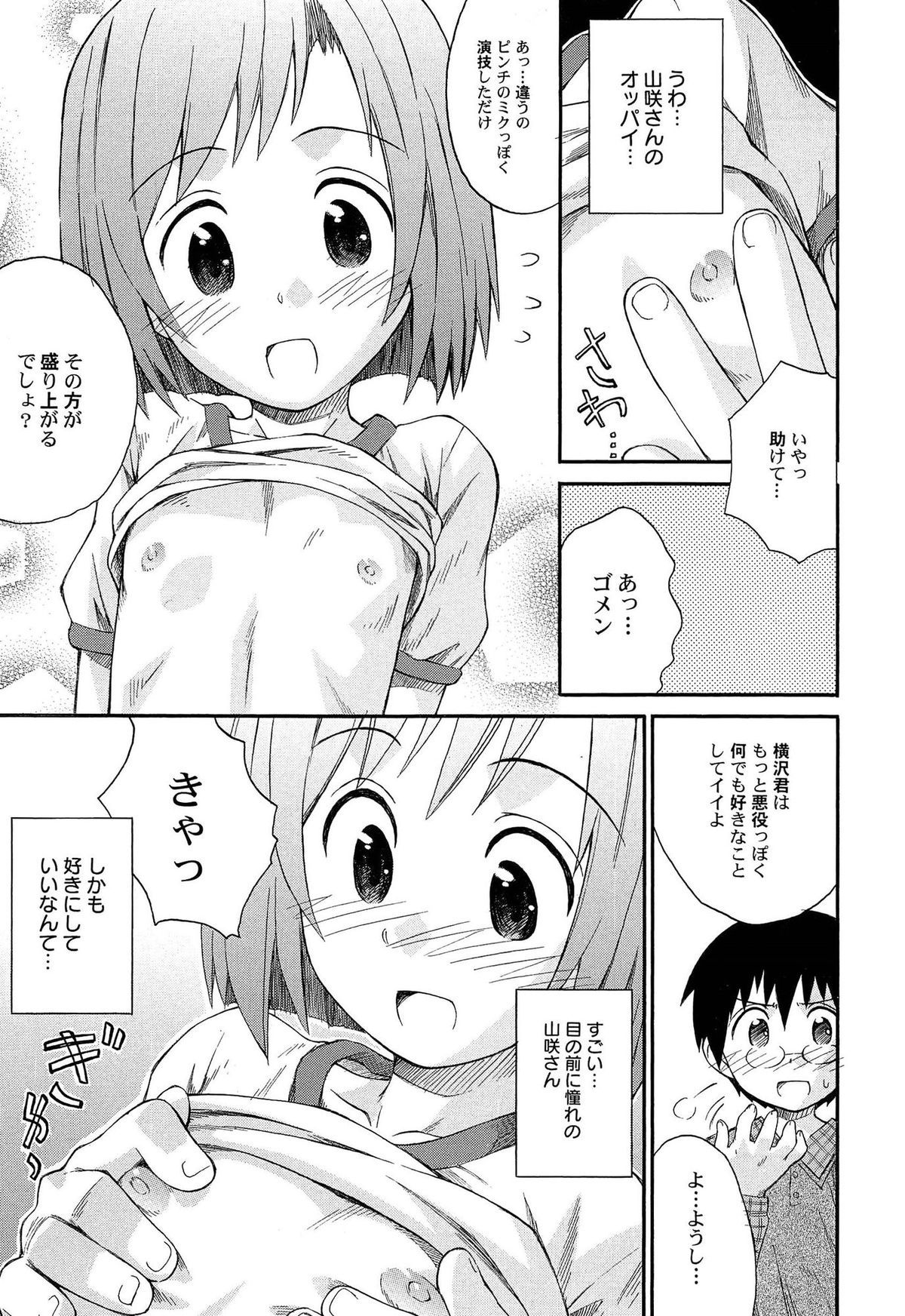 160