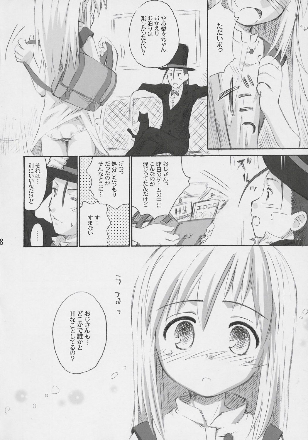 07