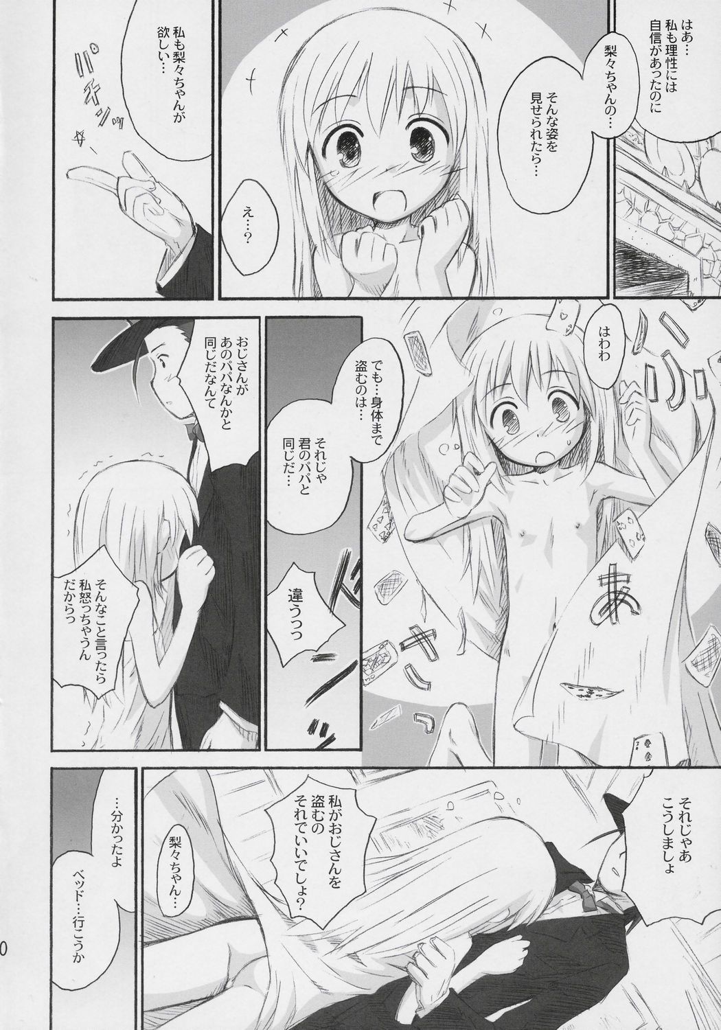 09