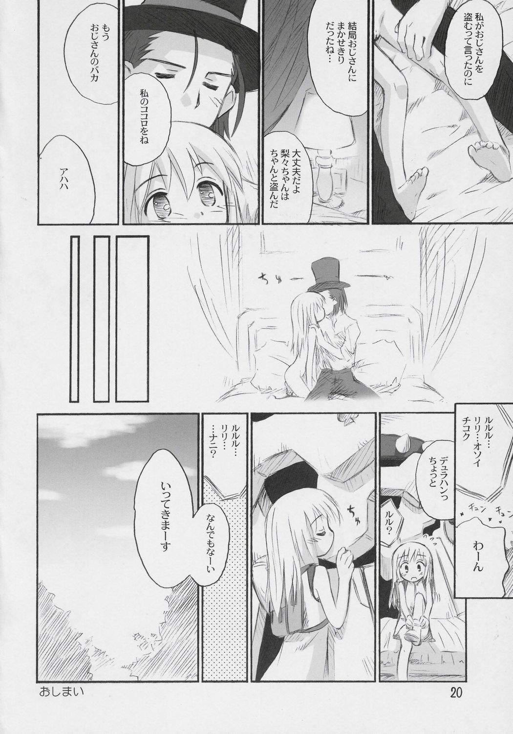 19