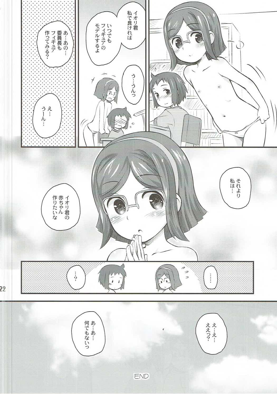 21